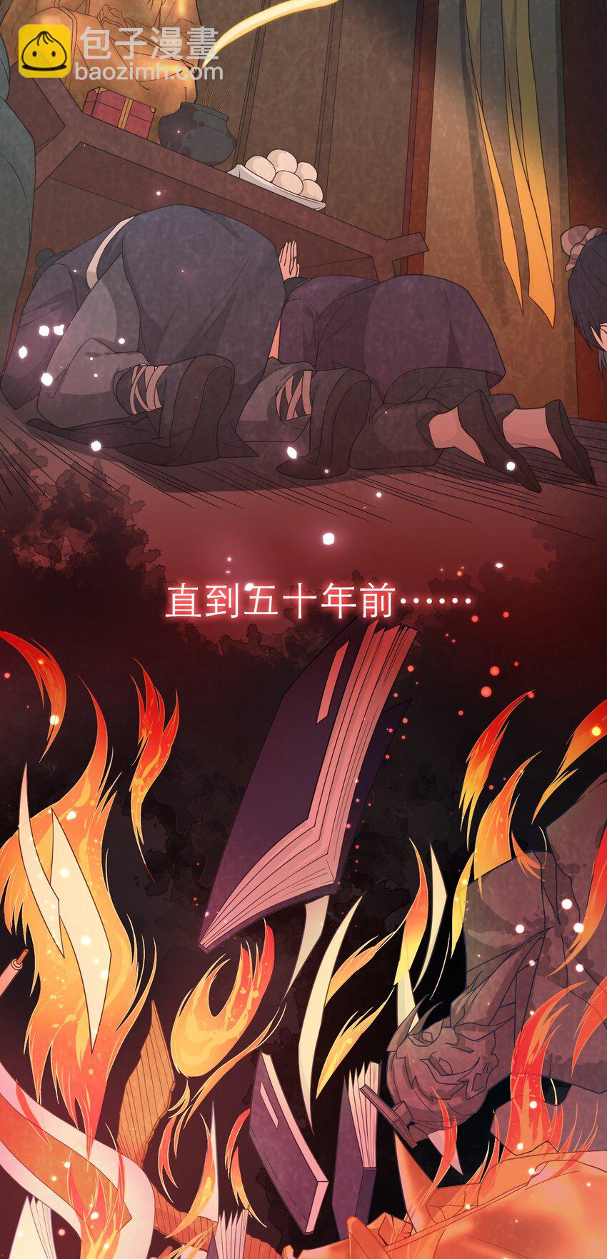 03 这过于人性化了(1/2)-第3话