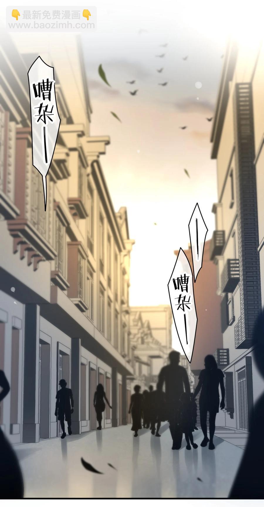 025 速度与基情~(1/2)-第25话