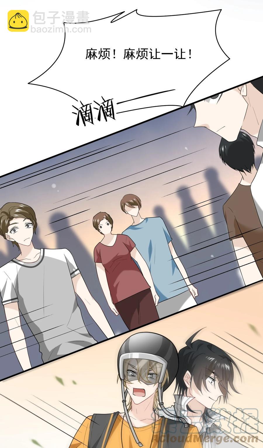 025 速度与基情~(1/2)-第25话