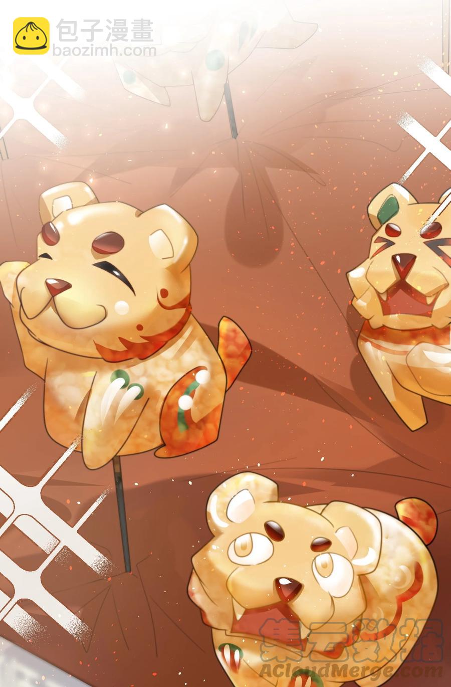 025 速度与基情~(1/2)-第25话