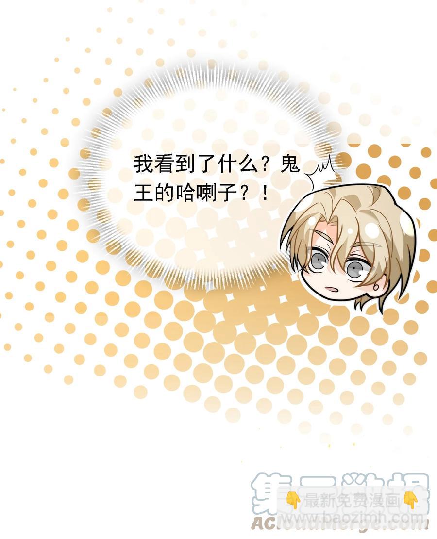 025 速度与基情~(1/2)-第25话