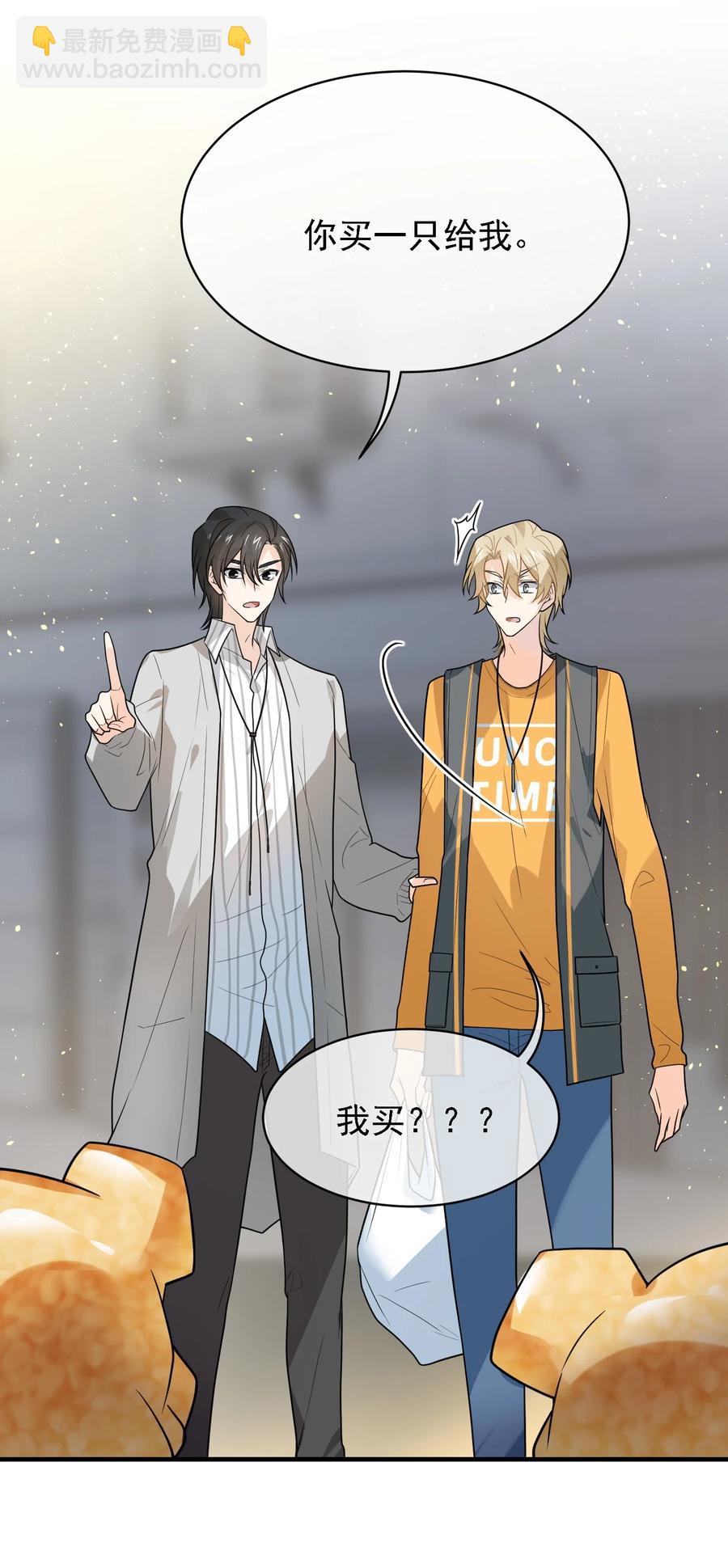 025 速度与基情~(1/2)-第25话