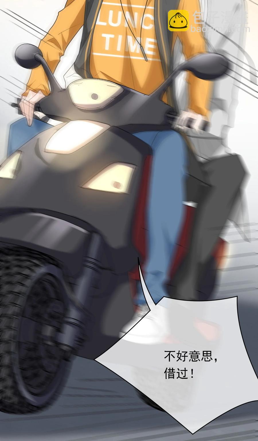 025 速度与基情~(1/2)-第25话