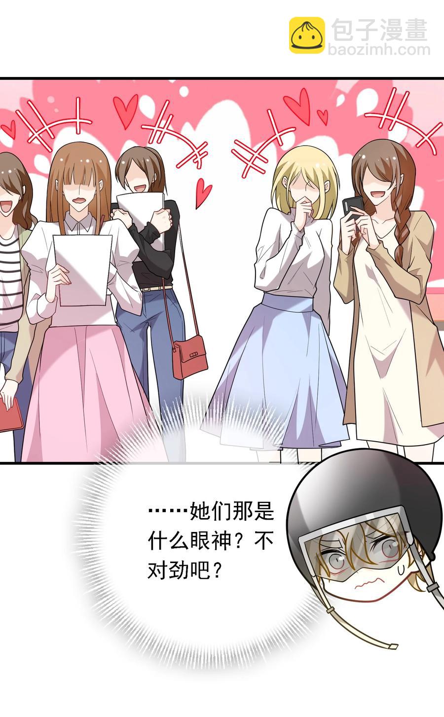 025 速度与基情~(1/2)-第25话