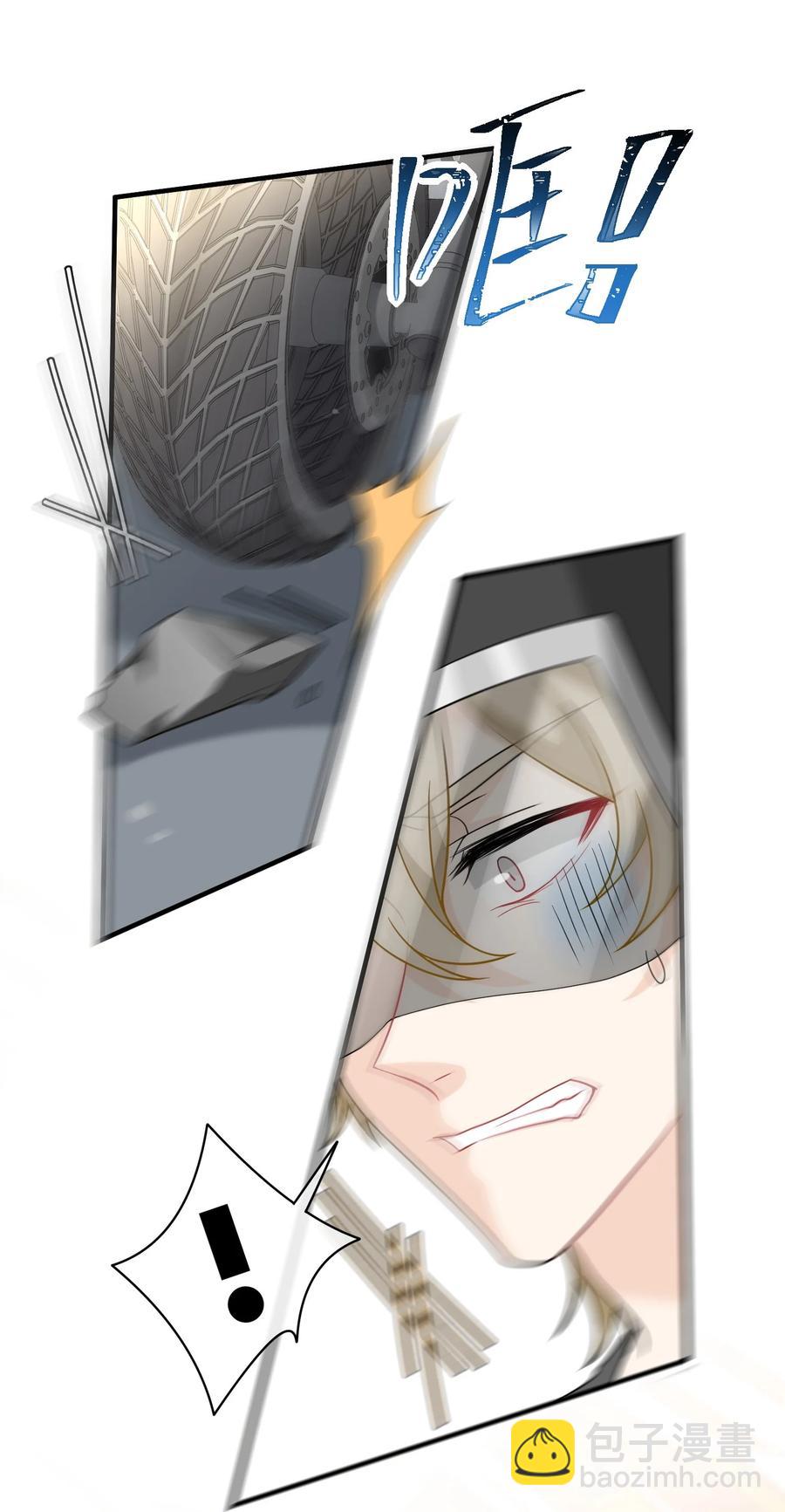 025 速度与基情~(1/2)-第25话