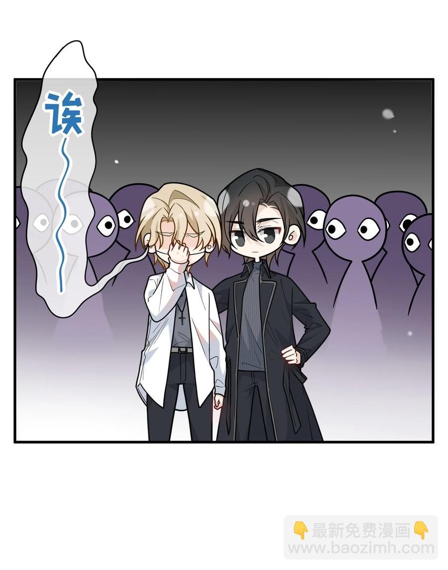 027 快堵住老板的嘴-第27话