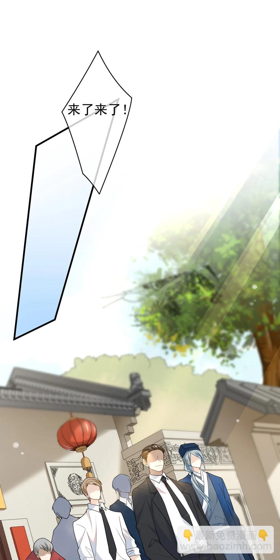 027 快堵住老板的嘴-第27话