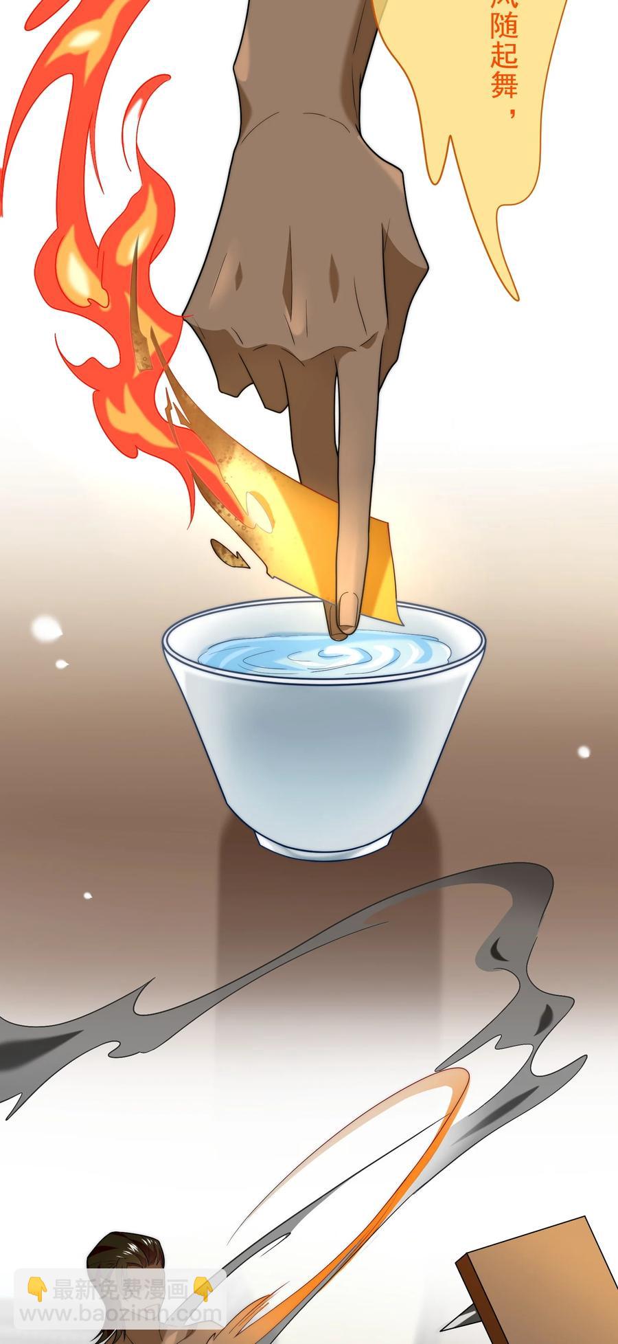 027 快堵住老板的嘴-第27话