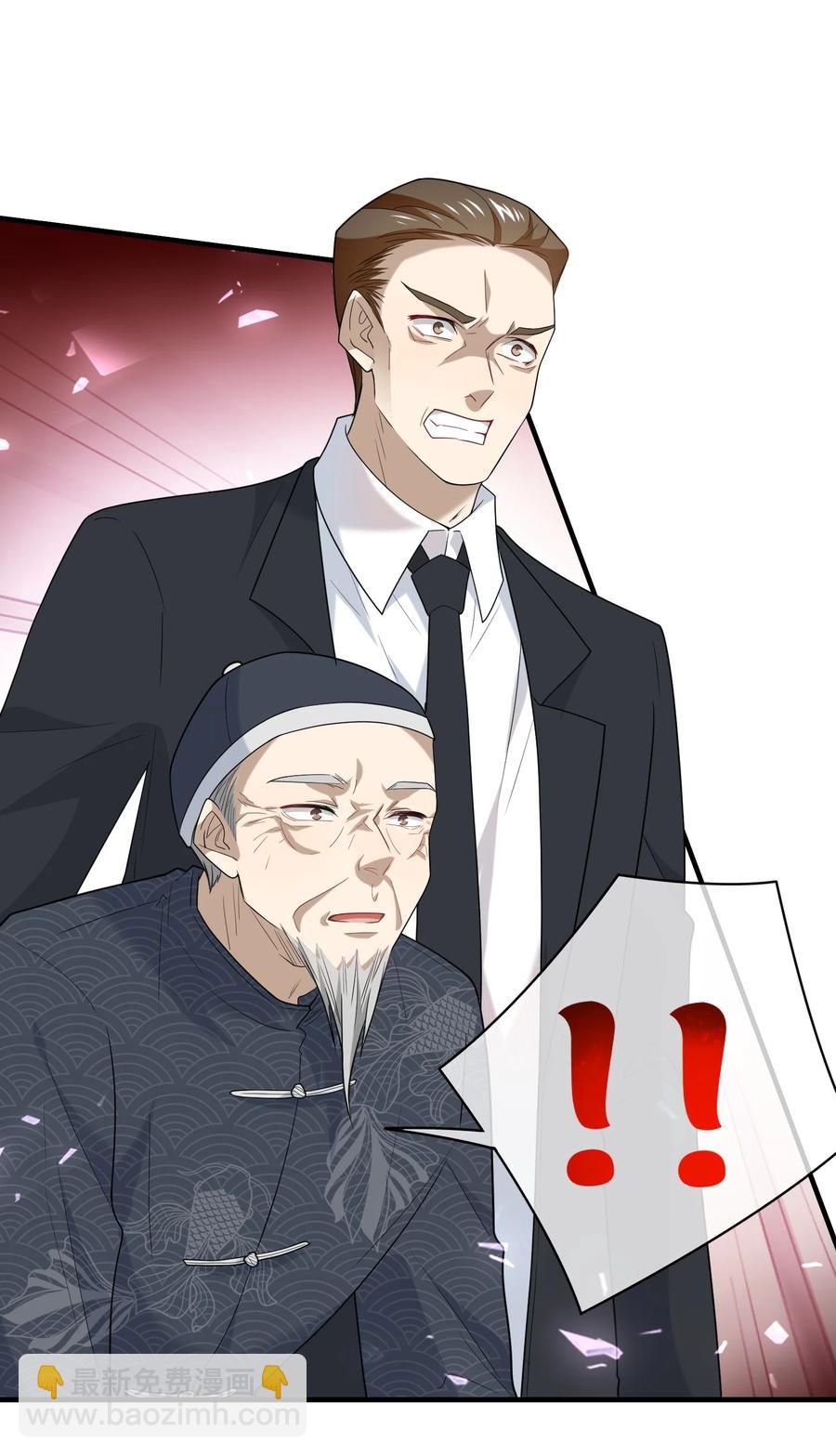 029 老板你变了(1/2)-第29话