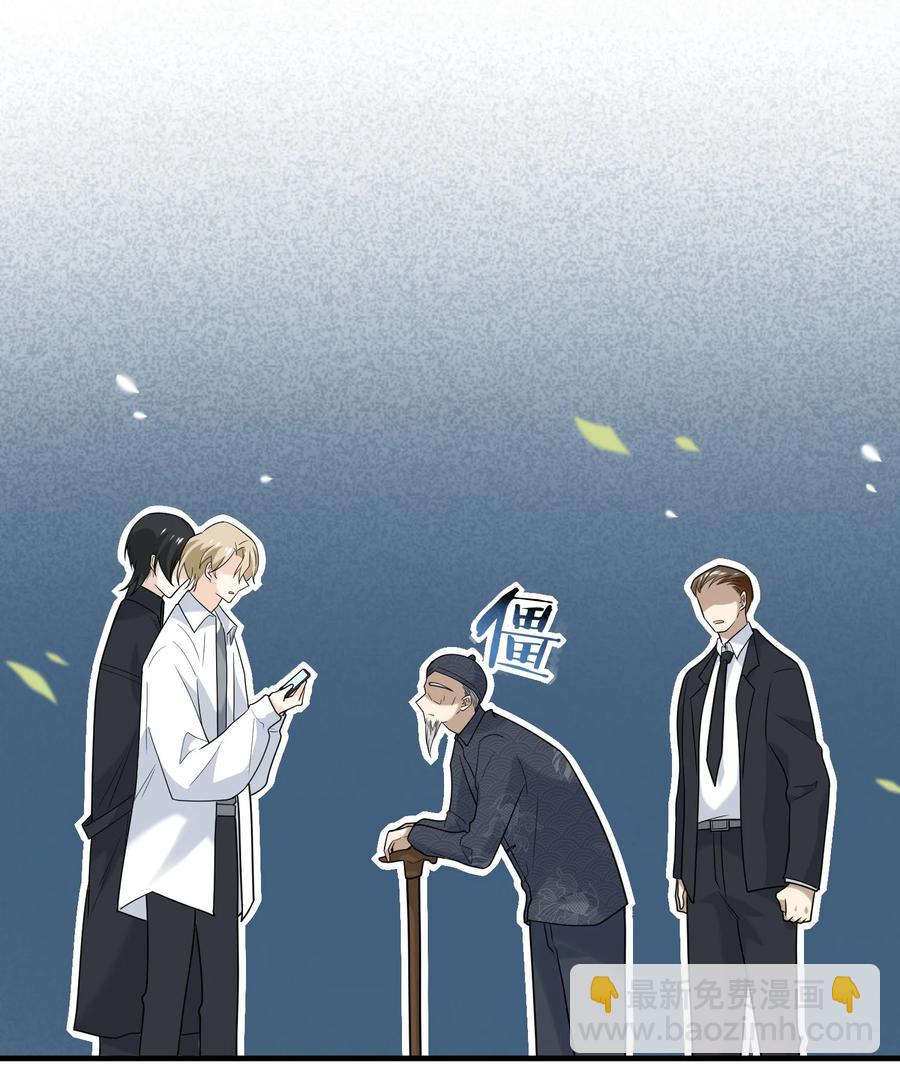 029 老板你变了(1/2)-第29话