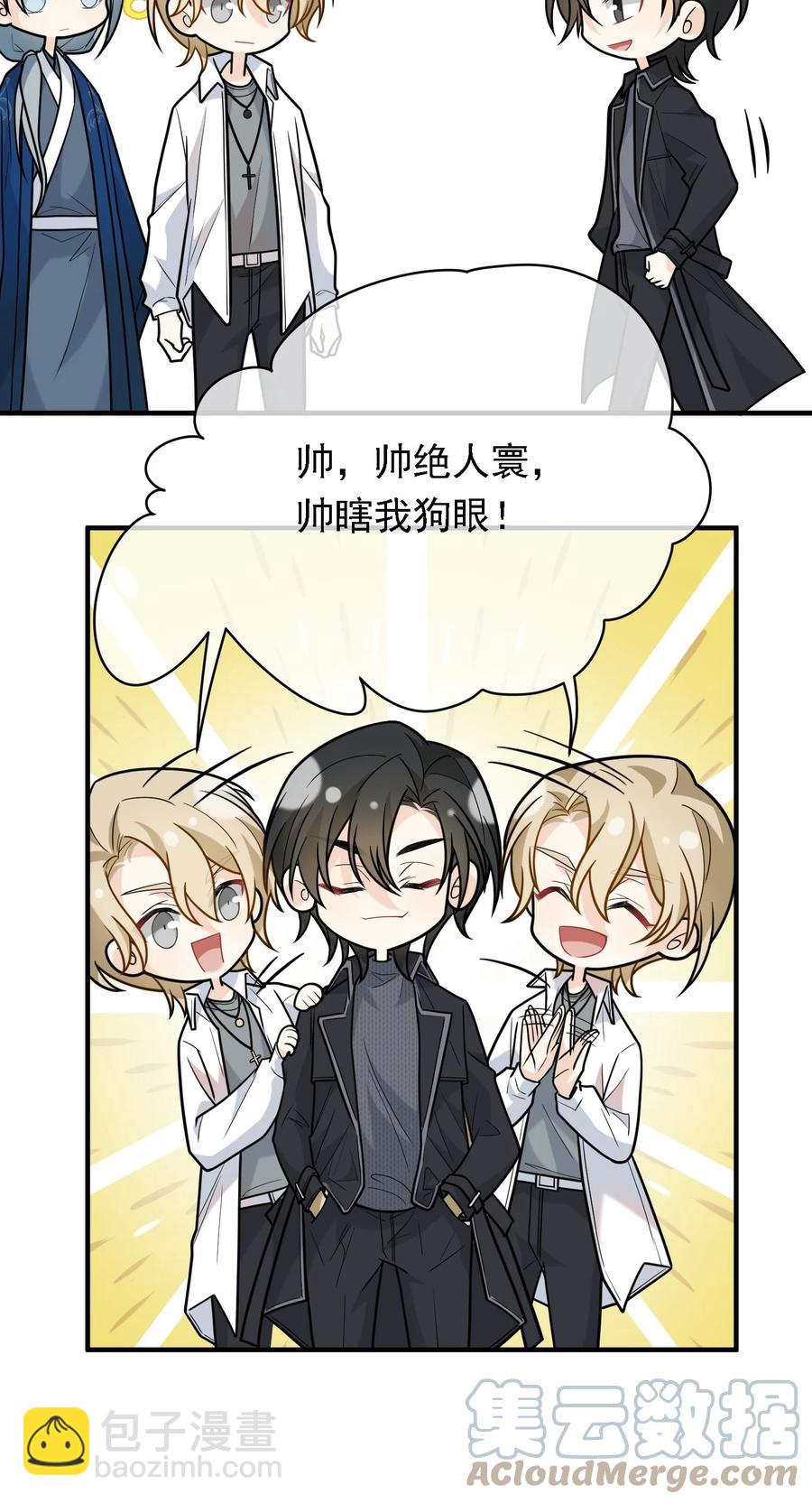 031 天雷滚滚(1/2)-第31话