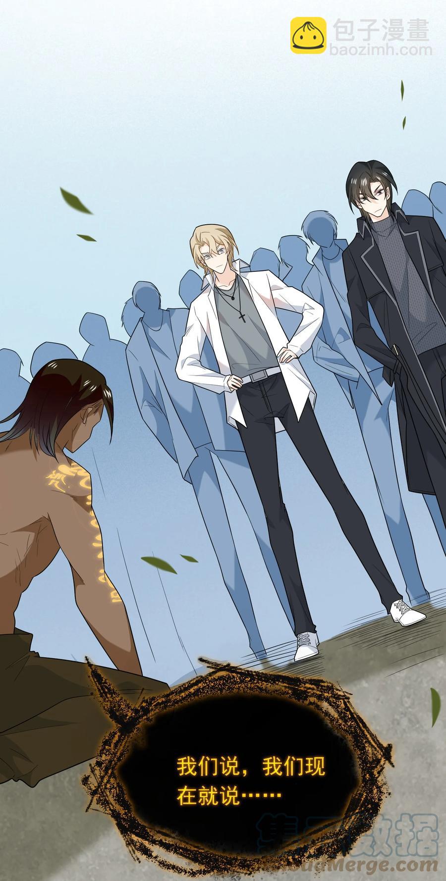 031 天雷滚滚(1/2)-第31话