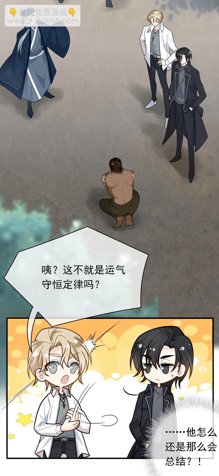 031 天雷滚滚(1/2)-第31话