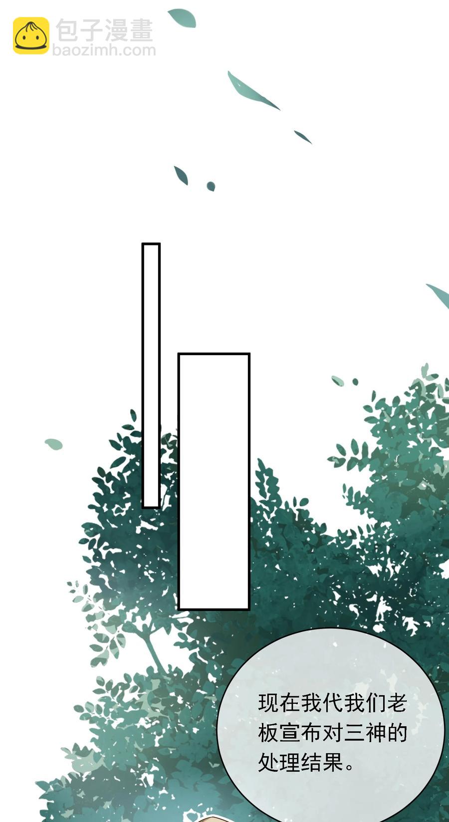 031 天雷滚滚(1/2)-第31话