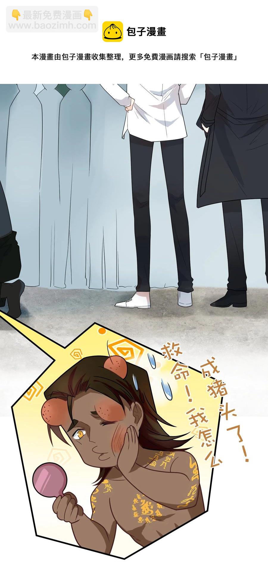 031 天雷滚滚(1/2)-第31话