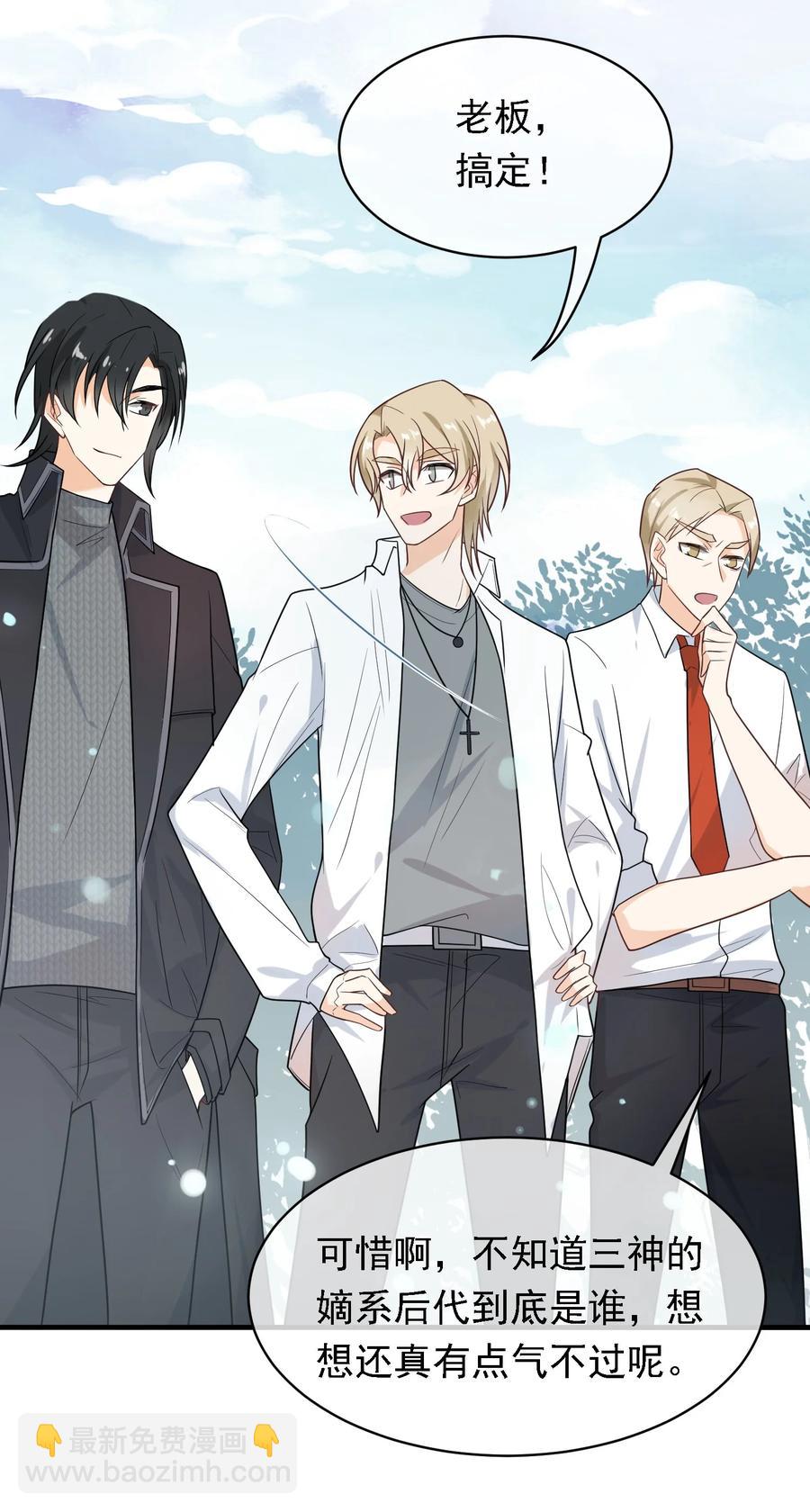 031 天雷滚滚(1/2)-第31话