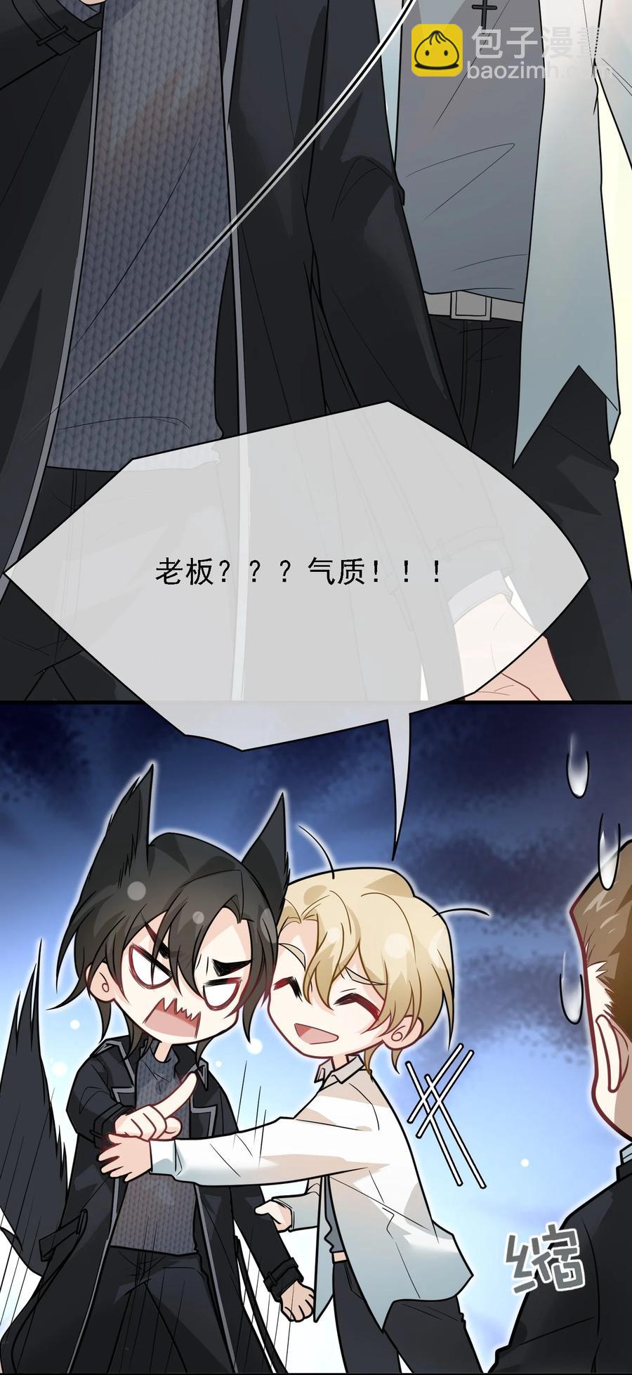 031 天雷滚滚(1/2)-第31话