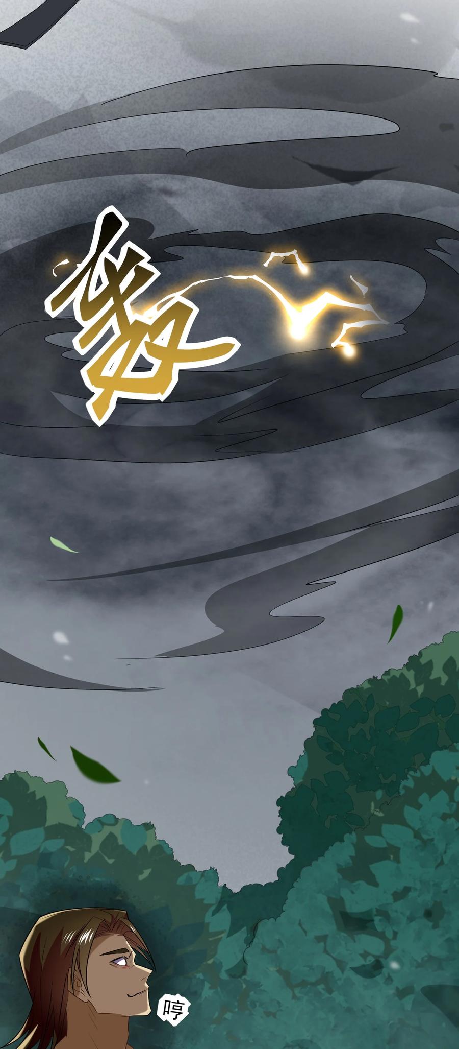 031 天雷滚滚(1/2)-第31话