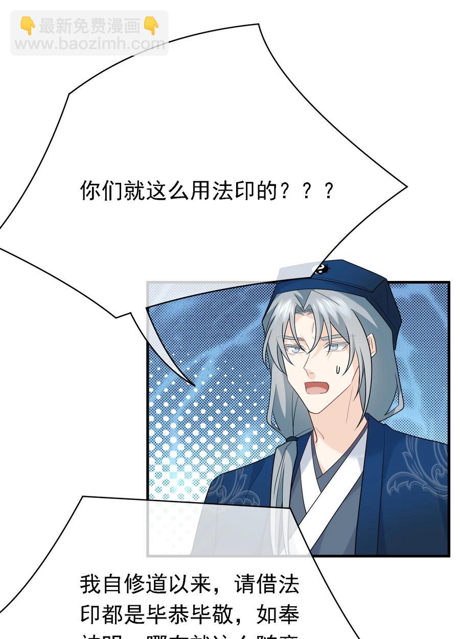 031 天雷滚滚(1/2)-第31话