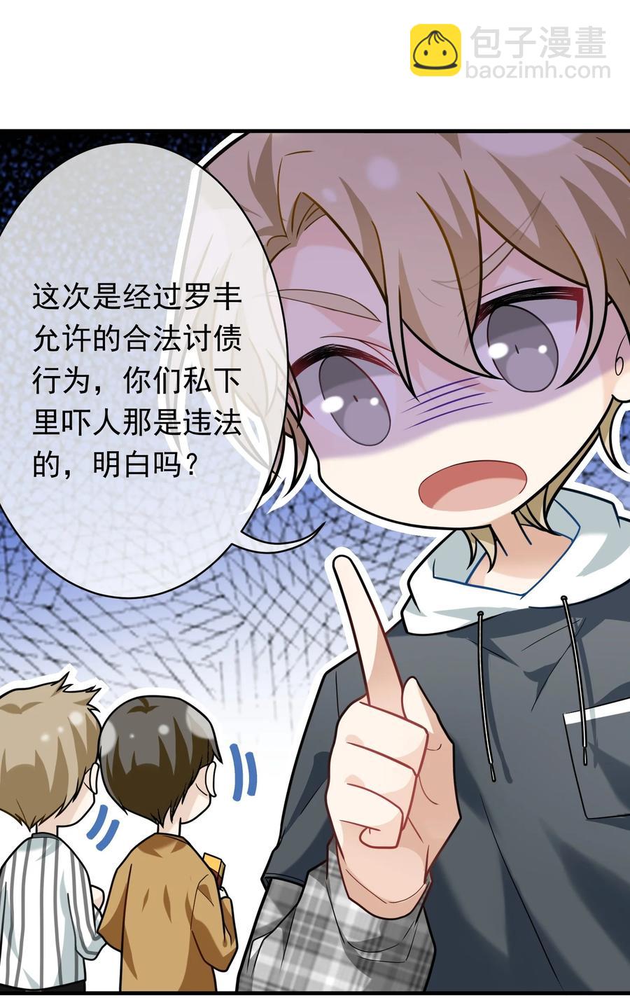 033 我回国了(1/2)-第33话