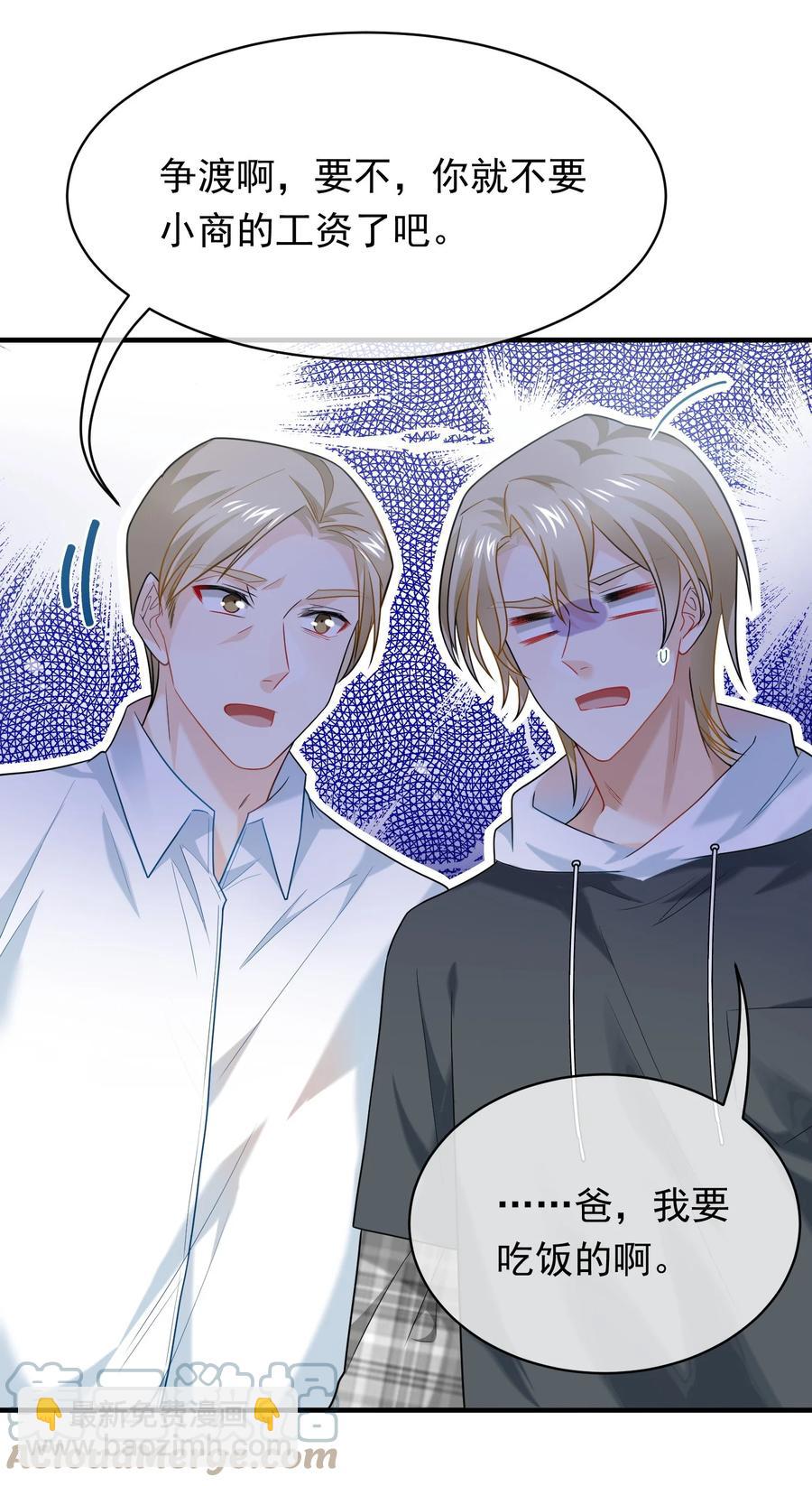 033 我回国了(1/2)-第33话