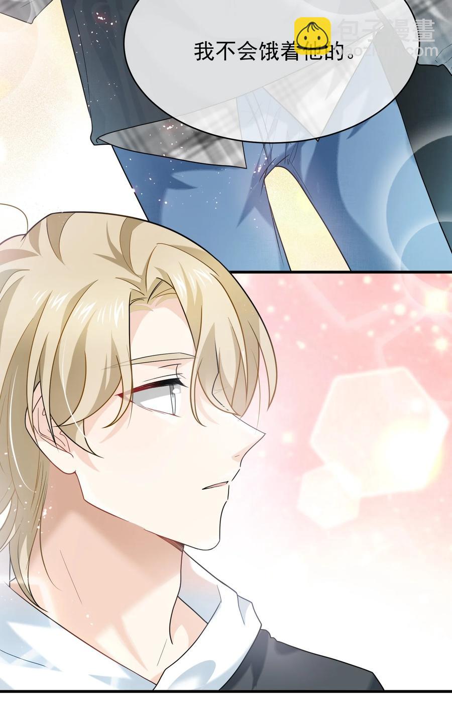 033 我回国了(1/2)-第33话