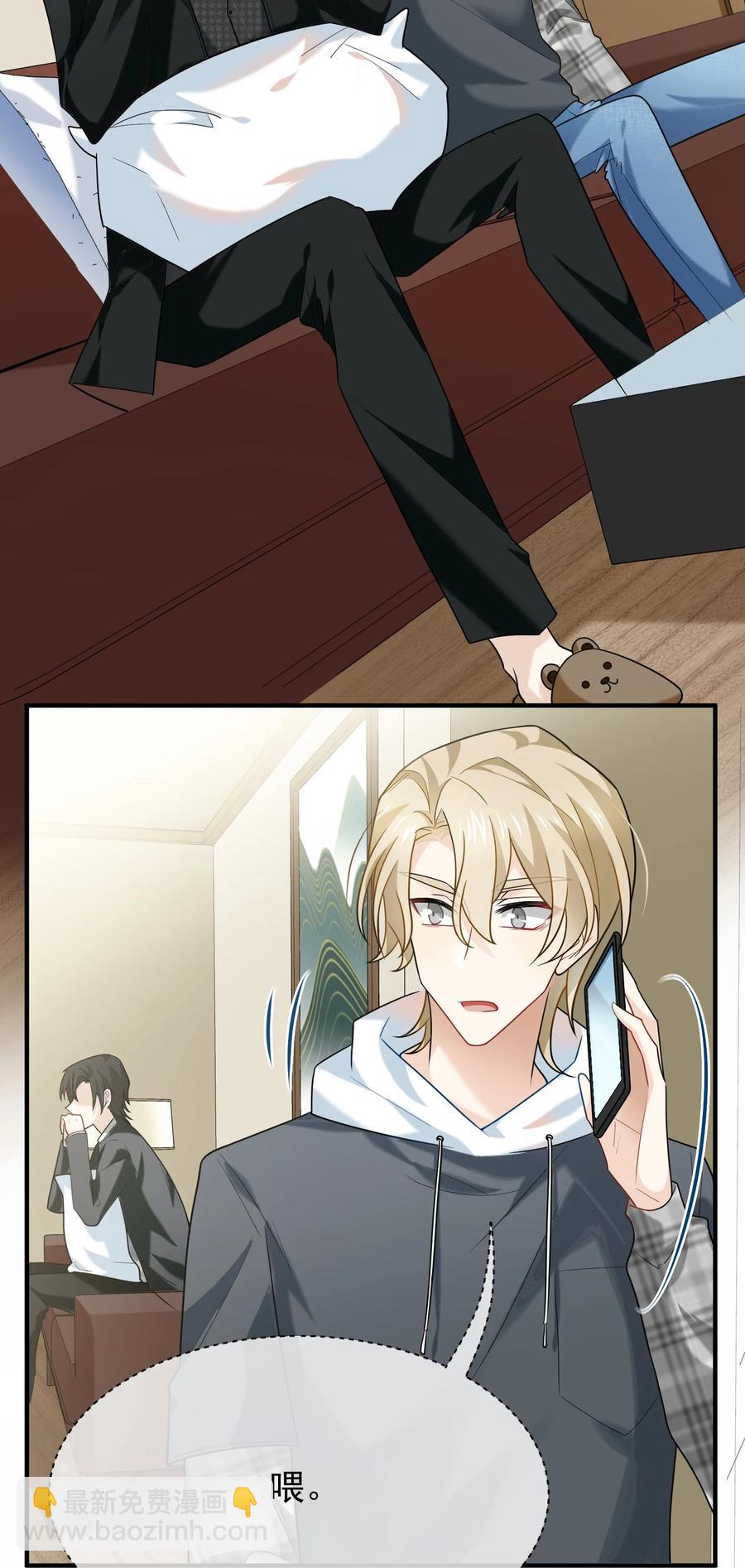 033 我回国了(1/2)-第33话