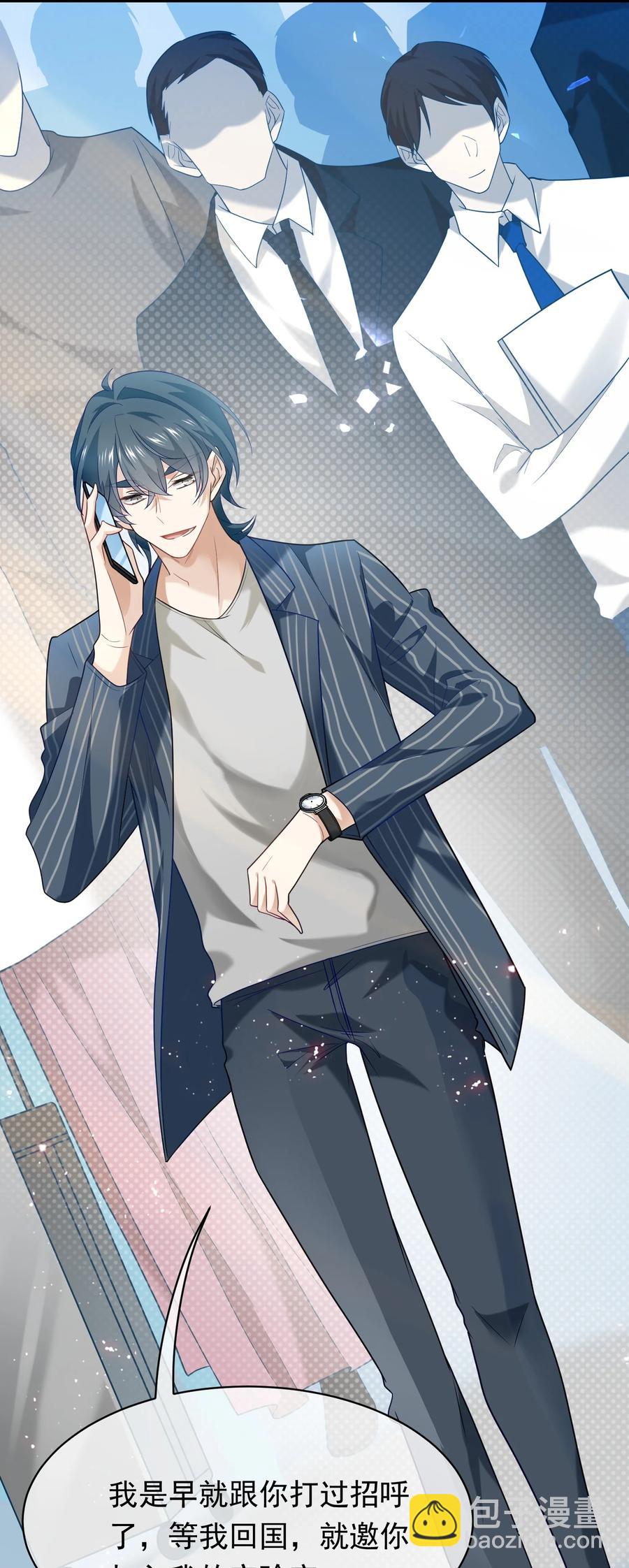 033 我回国了(1/2)-第33话