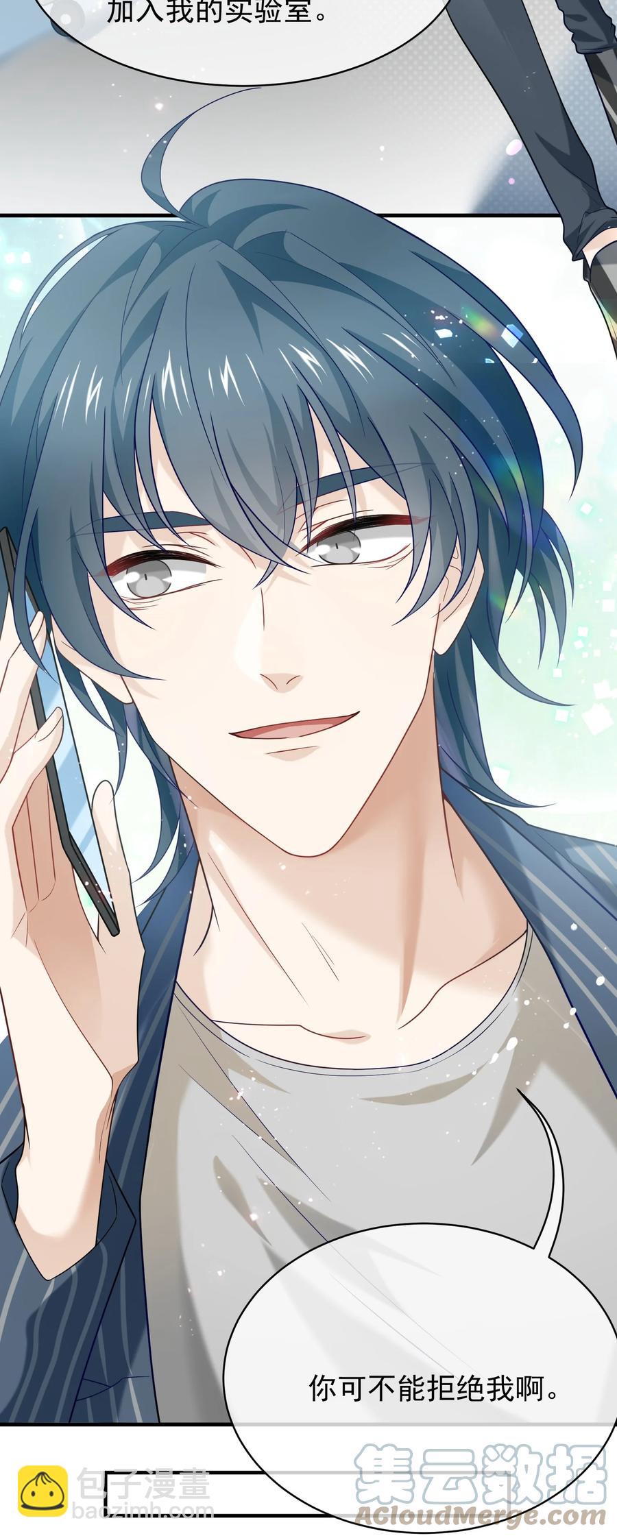 033 我回国了(1/2)-第33话