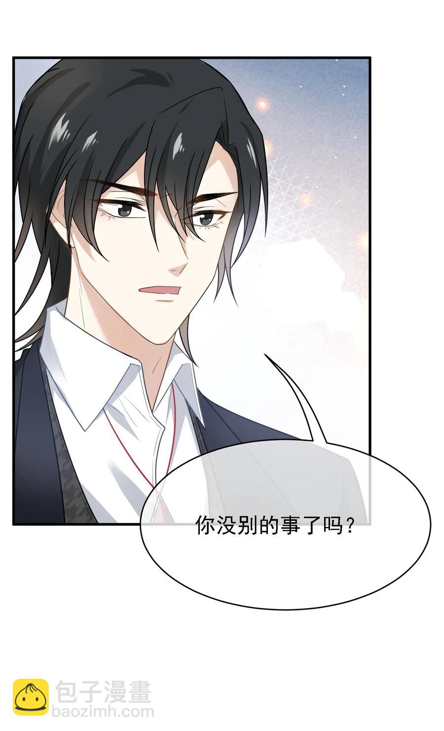 035 大神扎堆了-第35话