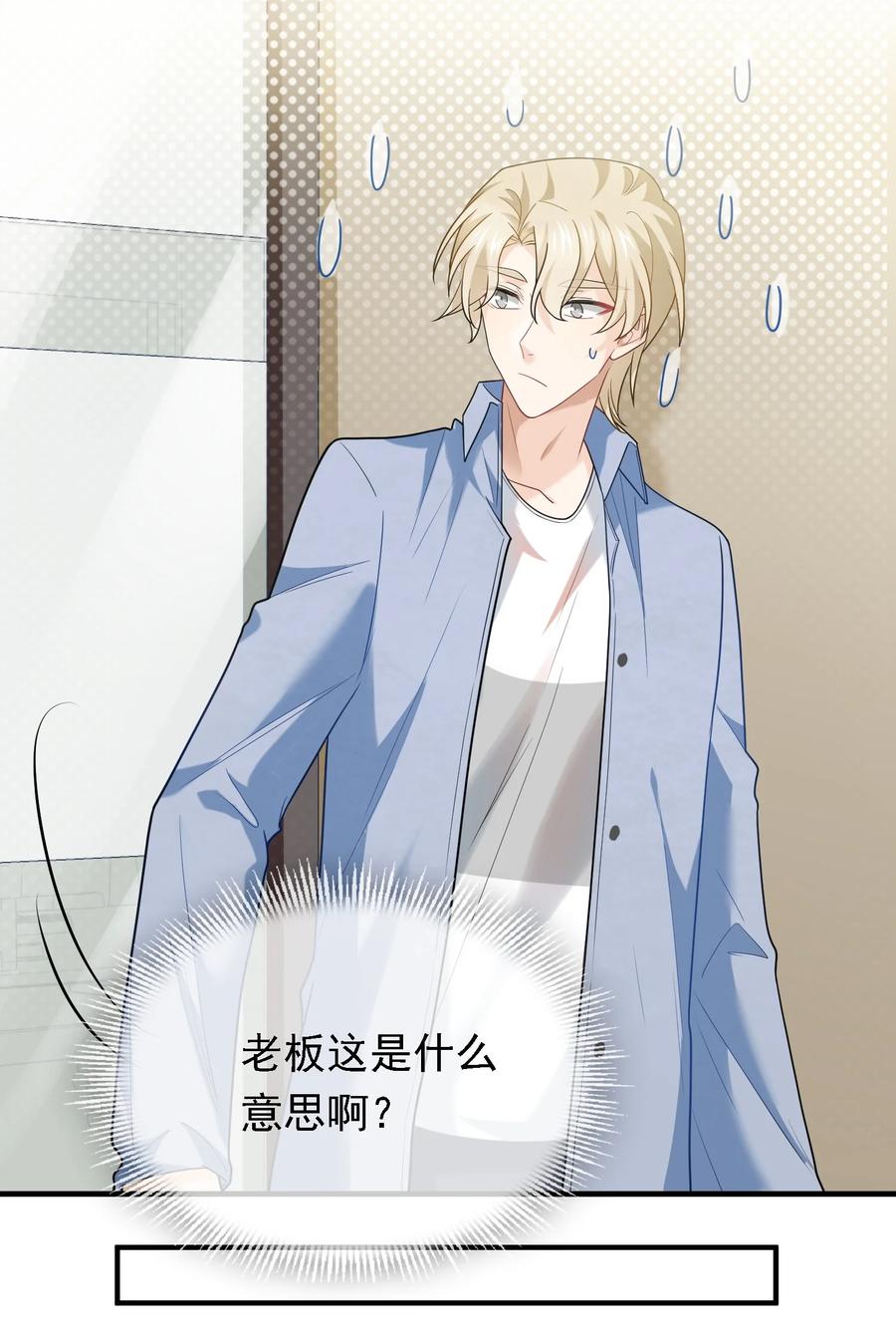 035 大神扎堆了-第35话