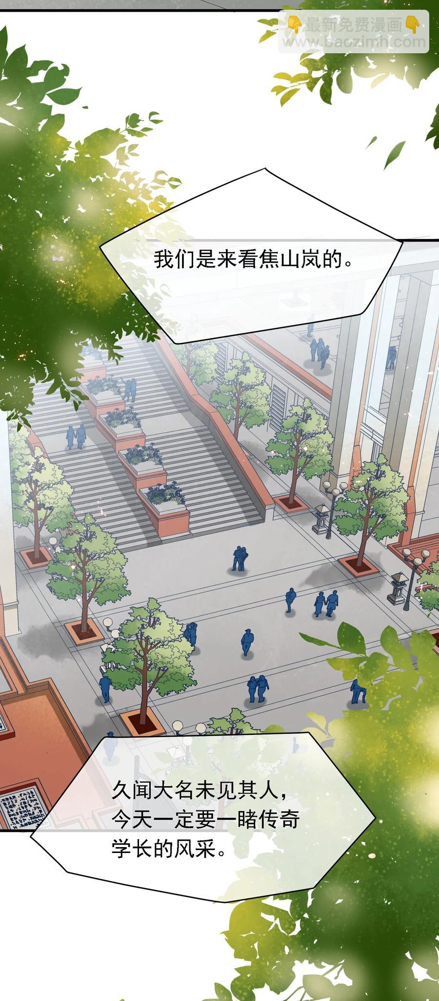 035 大神扎堆了-第35话