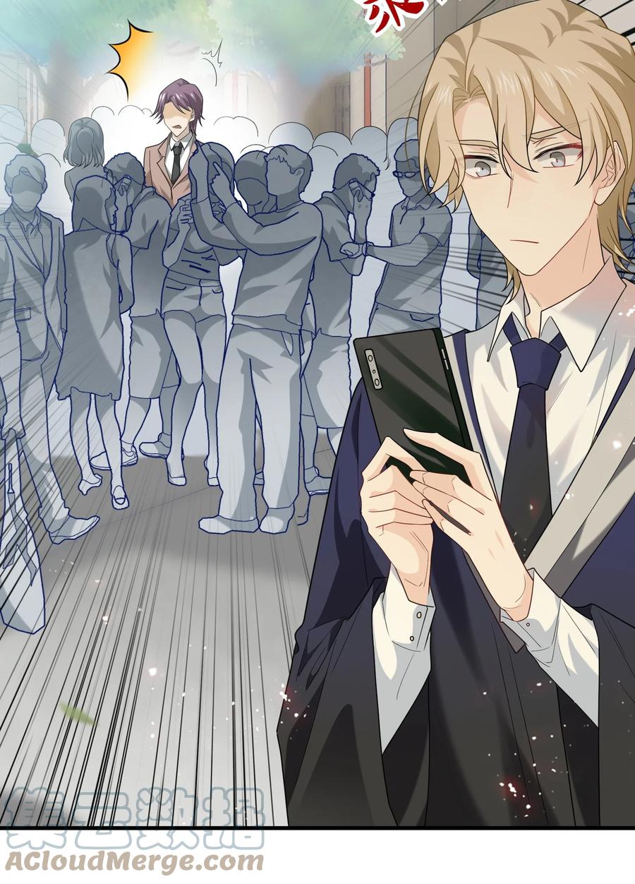 035 大神扎堆了-第35话