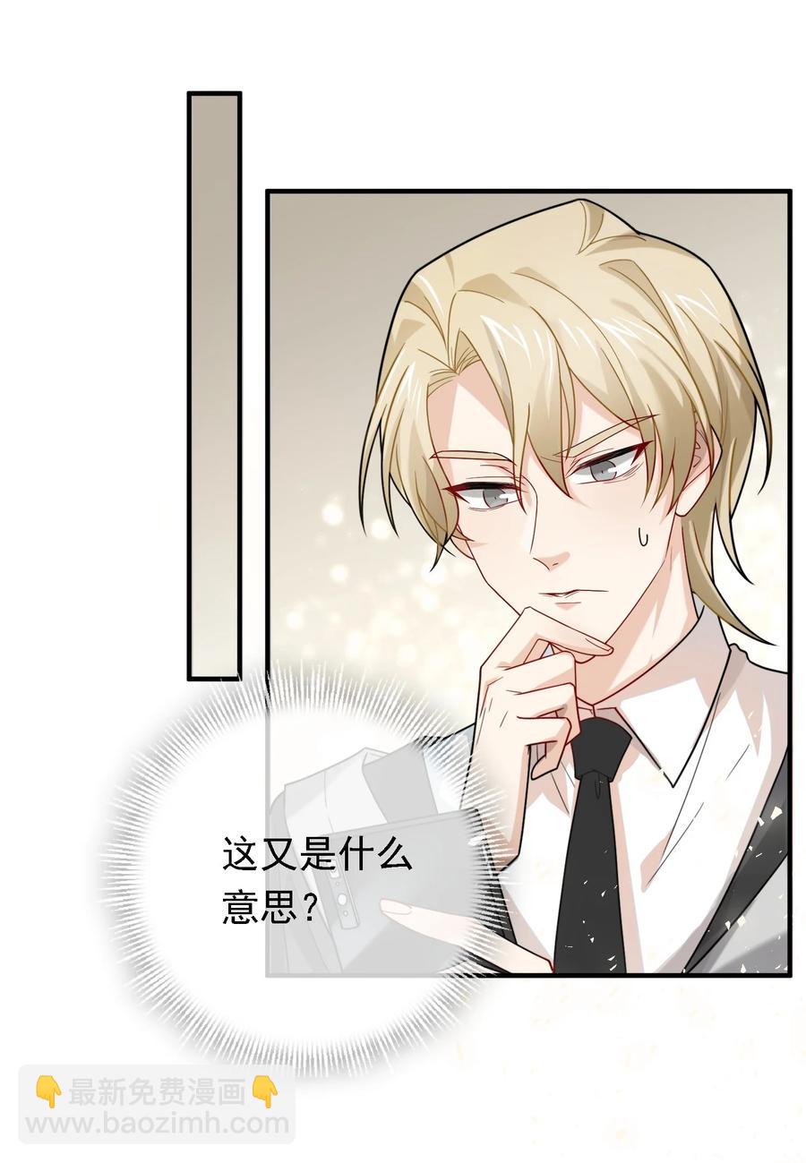 035 大神扎堆了-第35话