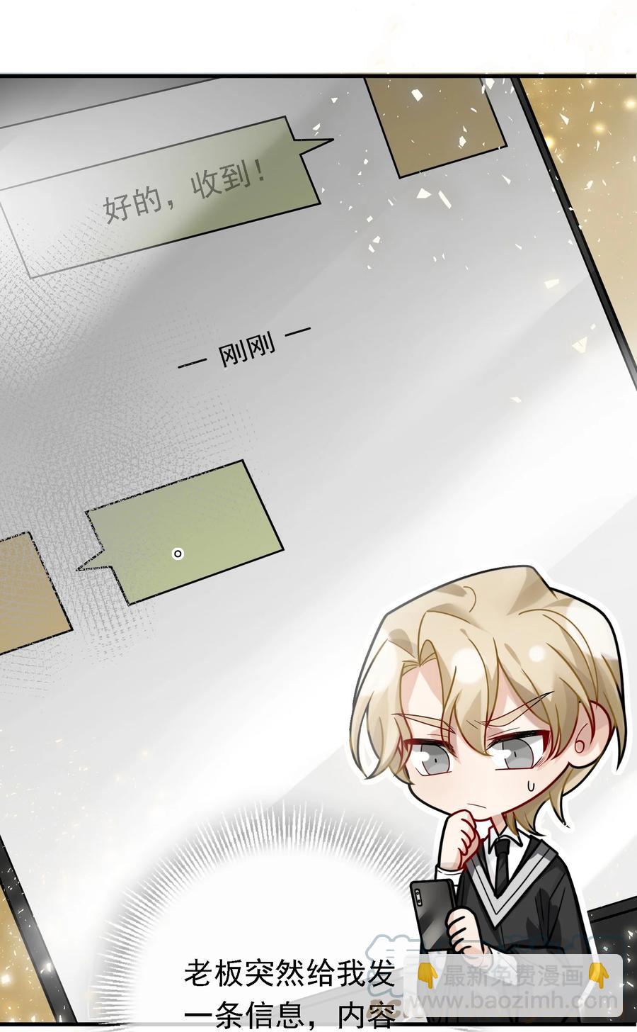 035 大神扎堆了-第35话