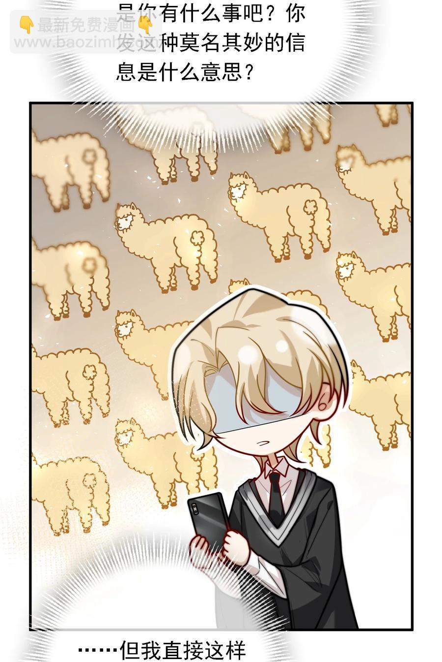 035 大神扎堆了-第35话