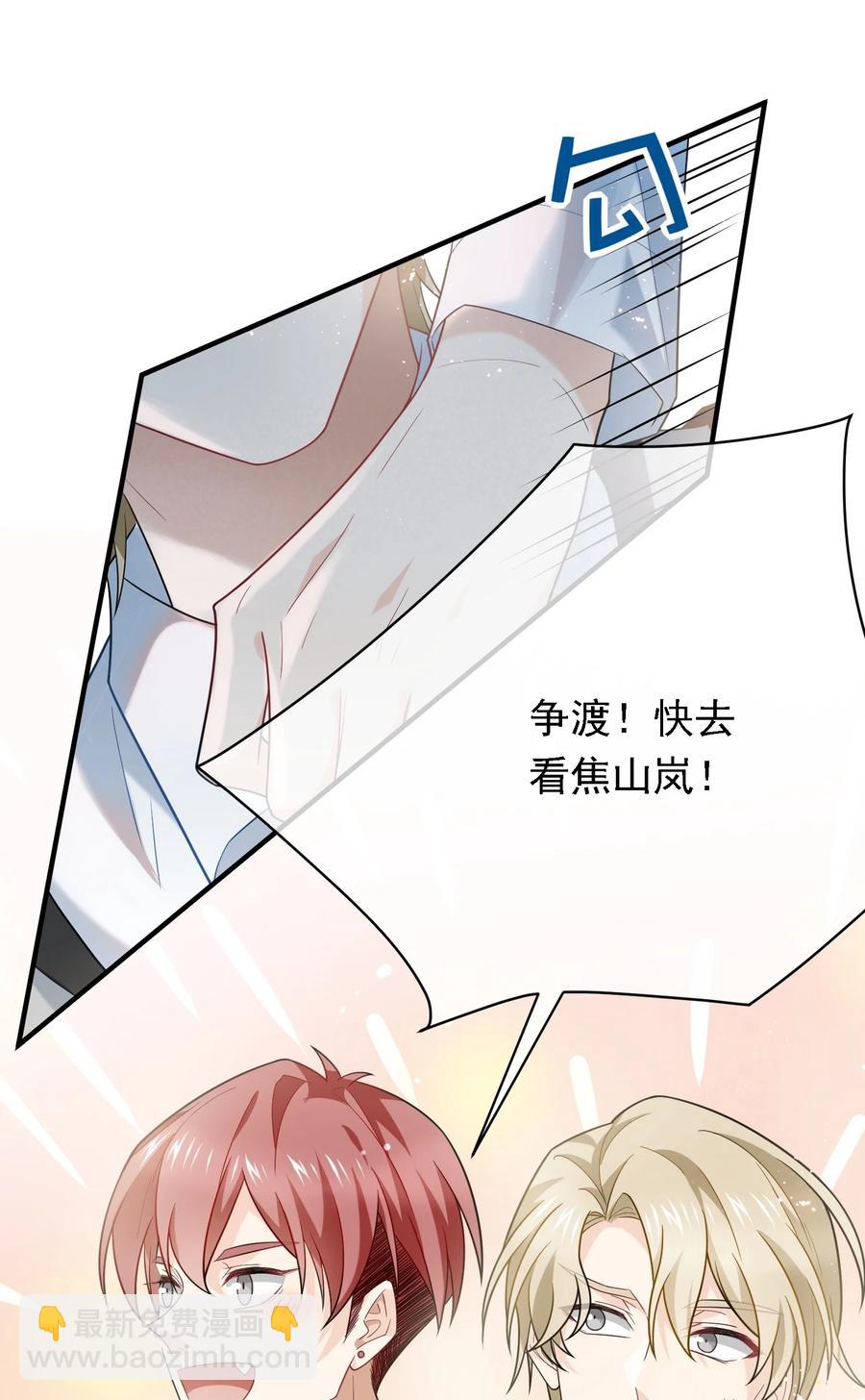 035 大神扎堆了-第35话