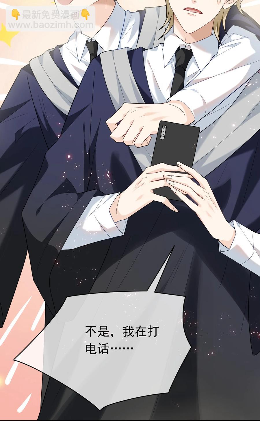 035 大神扎堆了-第35话