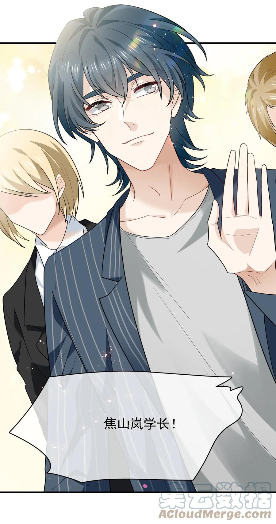 035 大神扎堆了-第35话