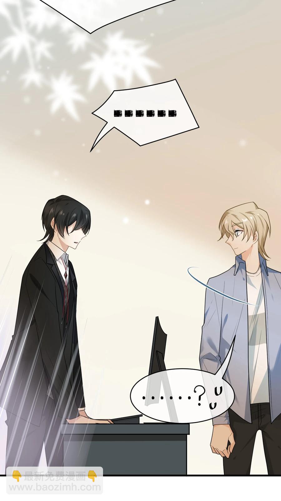 035 大神扎堆了-第35话