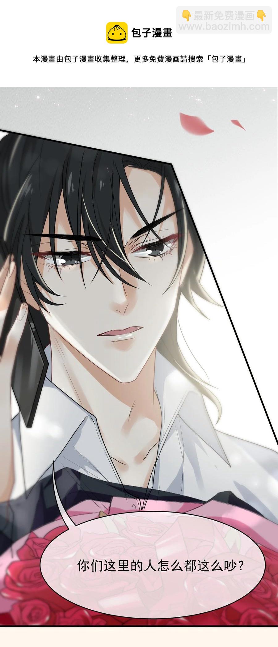 037 高调登场！(1/2)-第37话