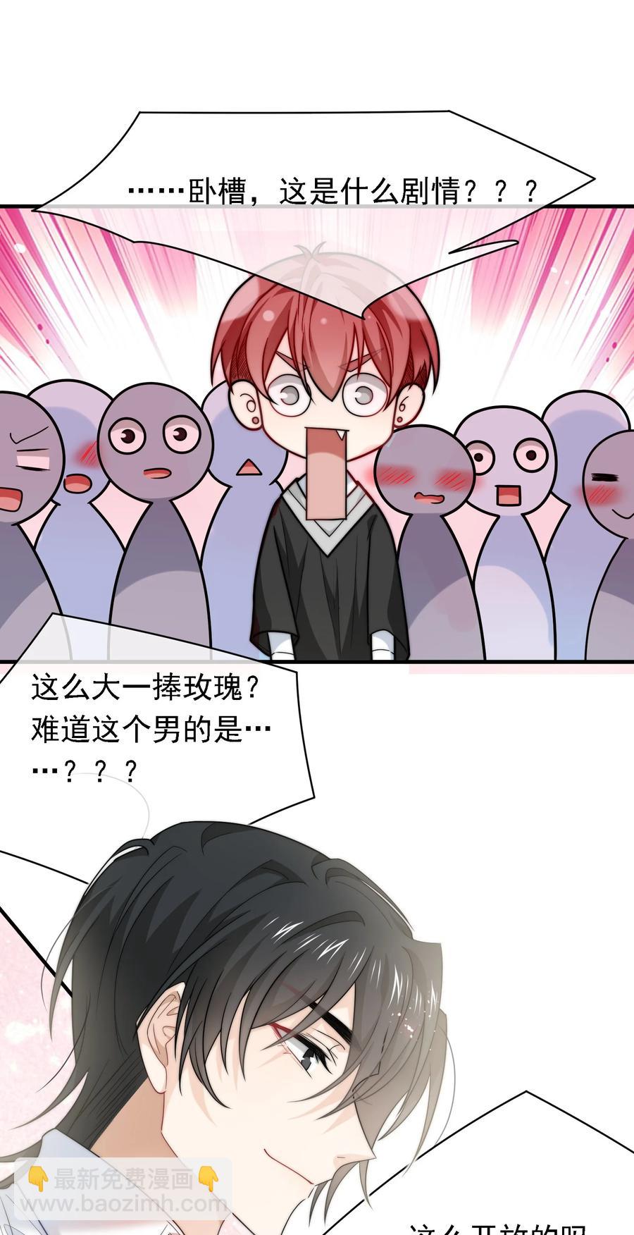 037 高调登场！(1/2)-第37话