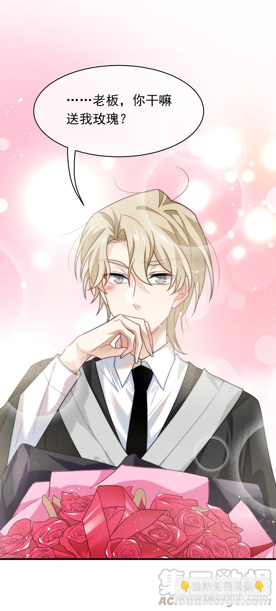 037 高调登场！(1/2)-第37话