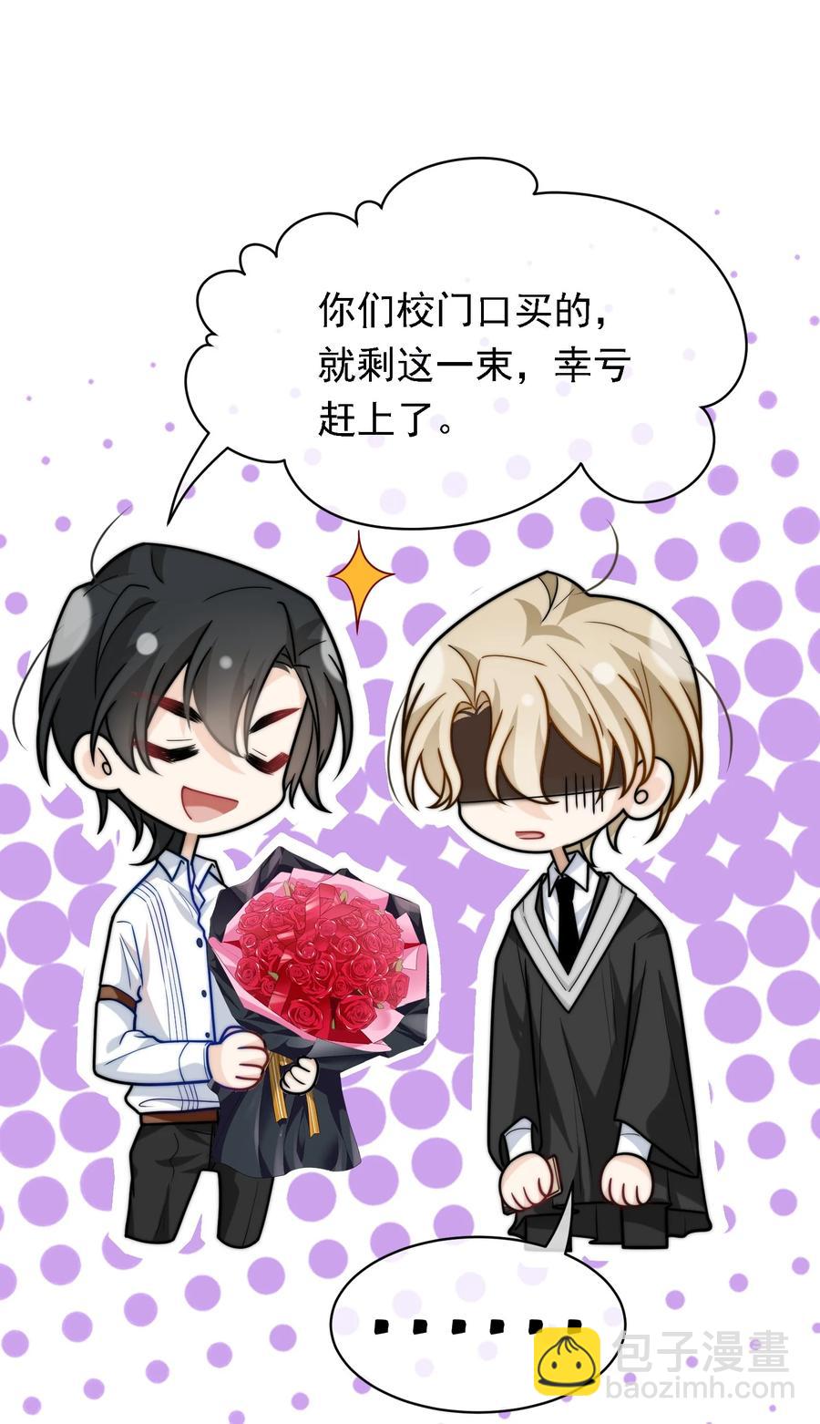 037 高调登场！(1/2)-第37话