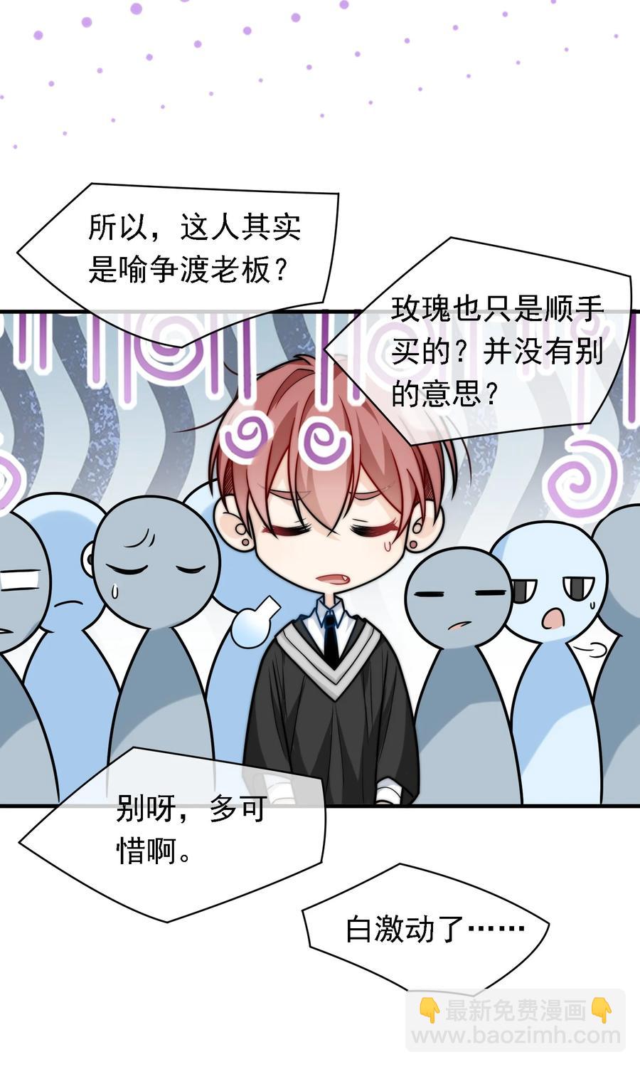 037 高调登场！(1/2)-第37话