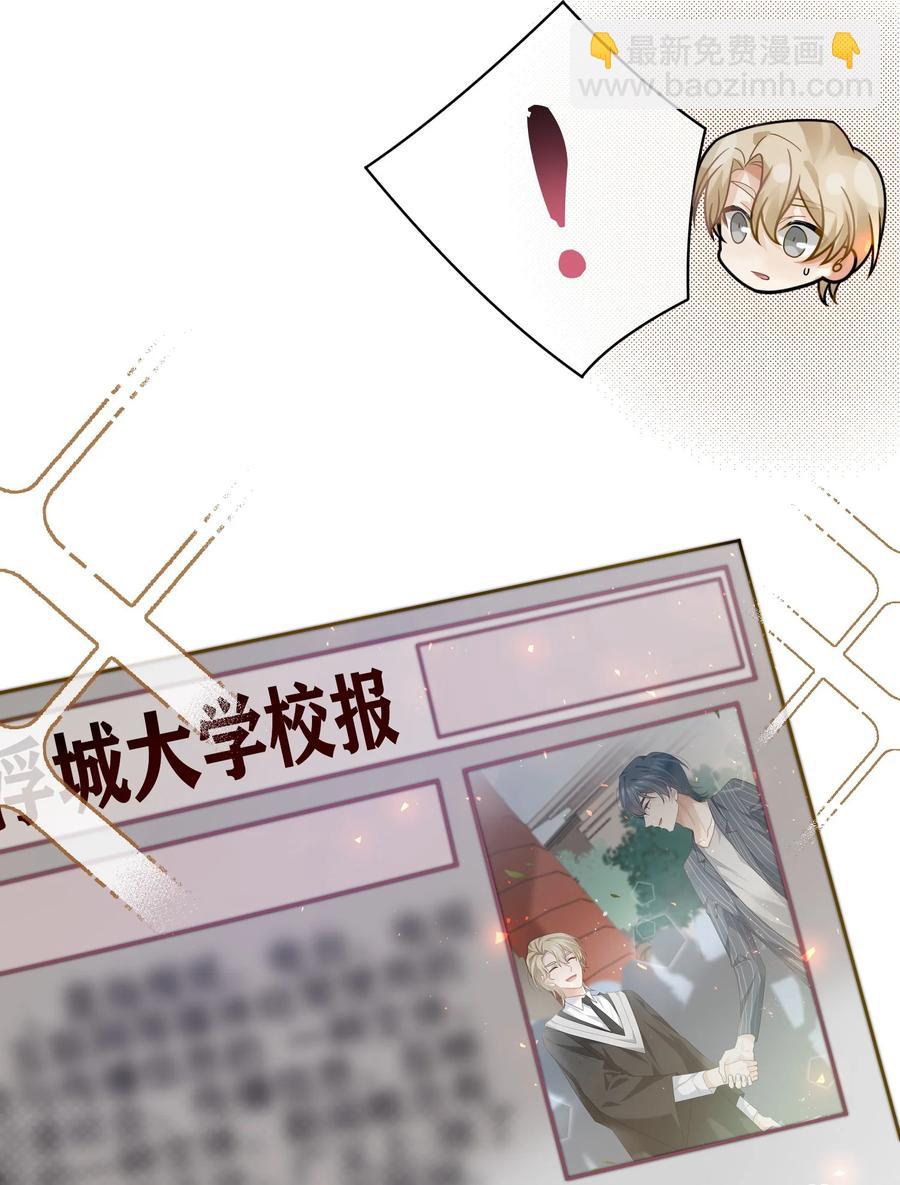 037 高调登场！(1/2)-第37话