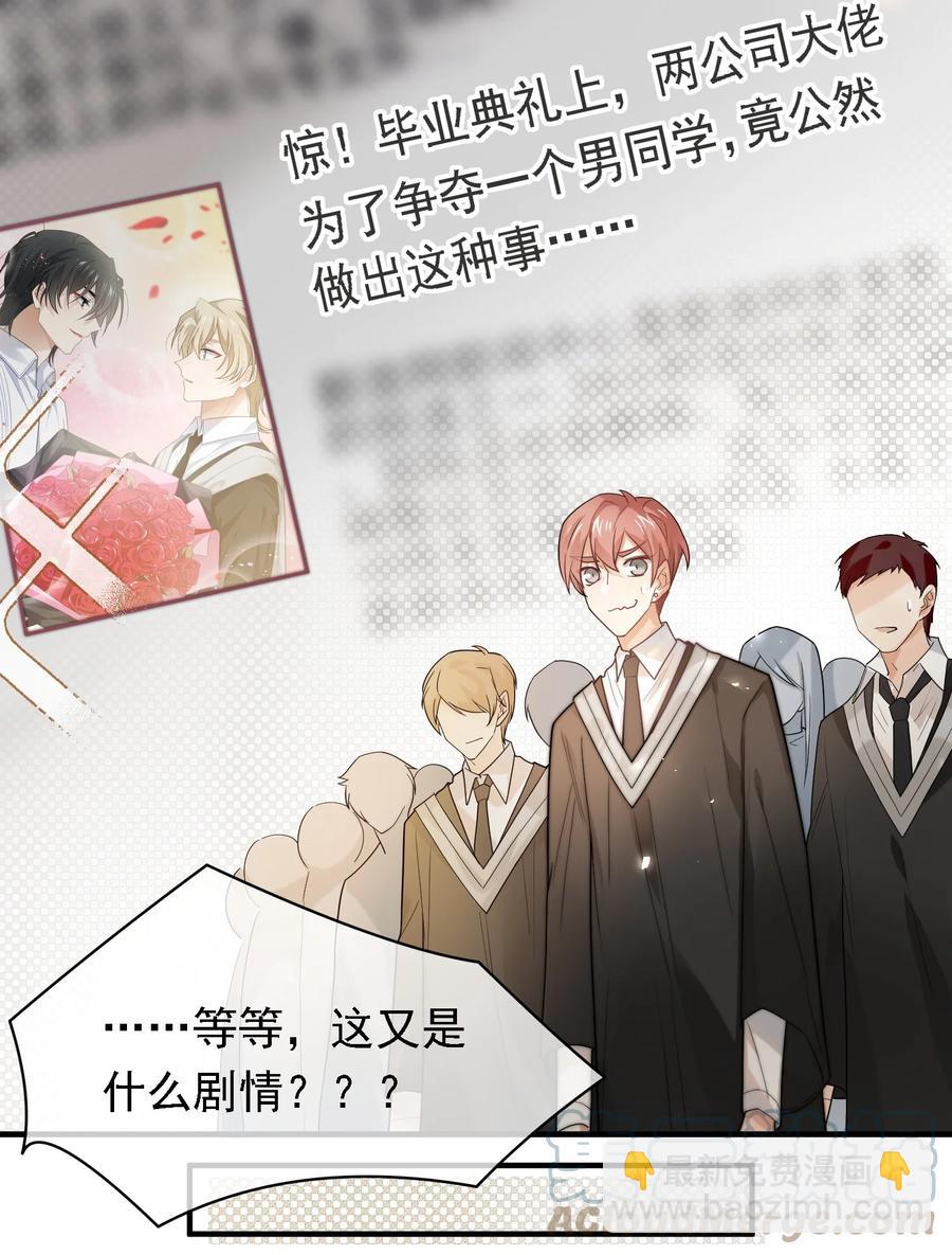 037 高调登场！(1/2)-第37话