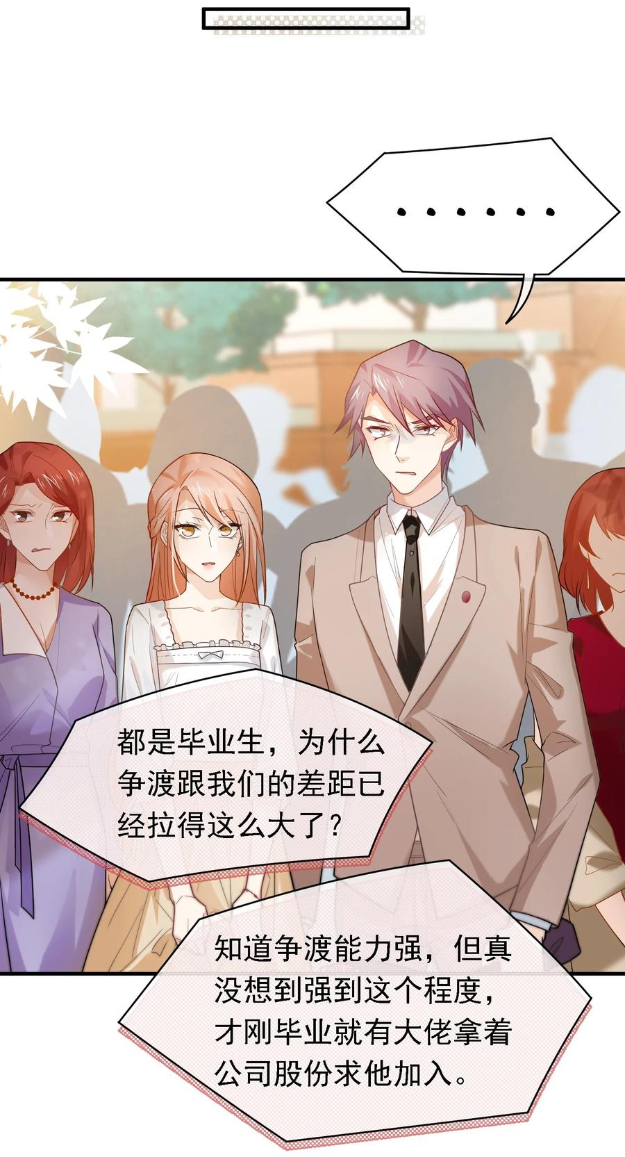 037 高调登场！(1/2)-第37话