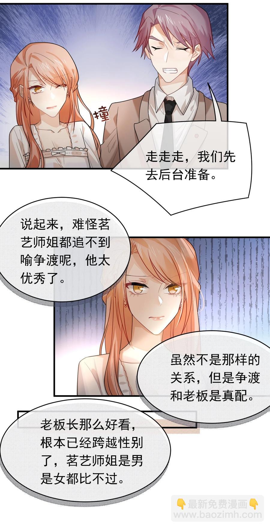 037 高调登场！(1/2)-第37话