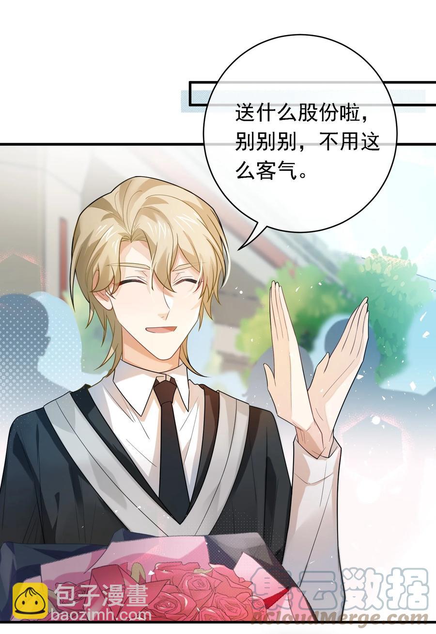 037 高调登场！(1/2)-第37话